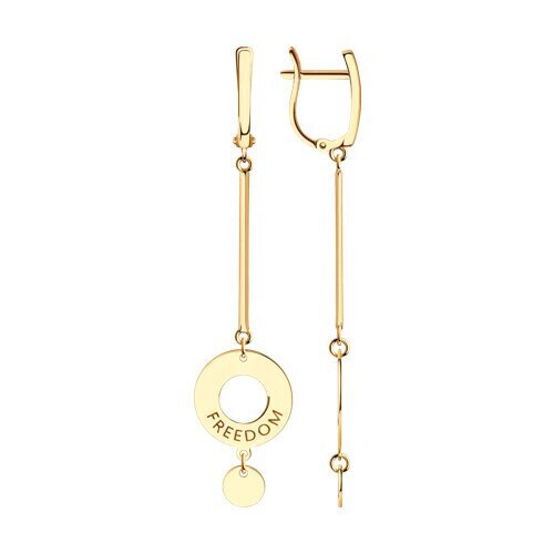 Ювелирное изделие - Серьги из красного золота в магазине Best-Gold 059578