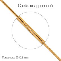 ЦПН21414035