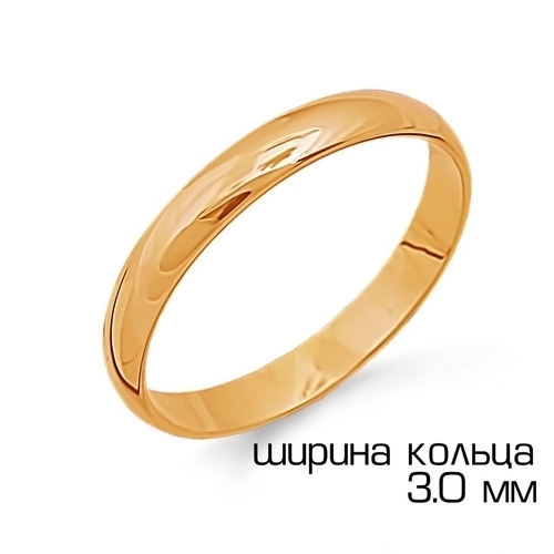 Ювелирное изделие - Обручальное кольцо классическое из красного золота в магазине Best-Gold 108258