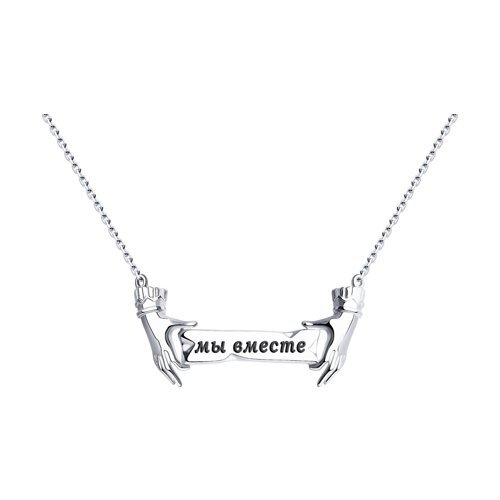 Ювелирное изделие - Колье из серебра с эмалью в магазине Best-Gold 095112